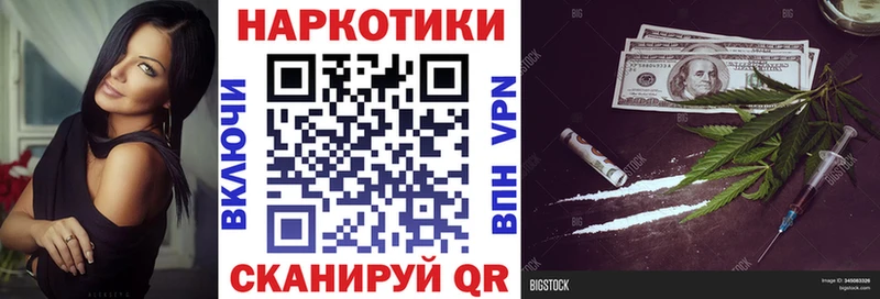 Купить закладку СК  Мефедрон  Бошки Шишки  Джанкой