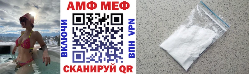 Амфетамин Premium  Купить  Джанкой 