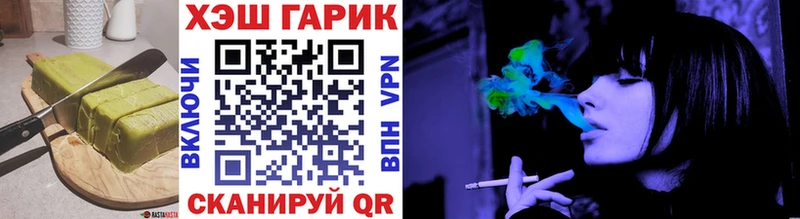 Купить где  Джанкой  Canna-Cookies конопля 