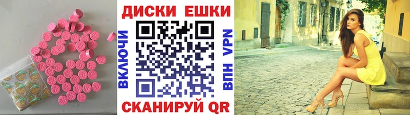 Купить где  Джанкой  ЭКСТАЗИ XTC 