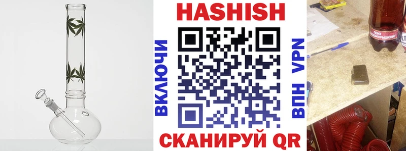 Гашиш Premium  Купить закладки  Джанкой 