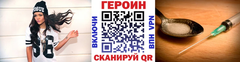 Купить закладки  Джанкой  Героин Heroin 