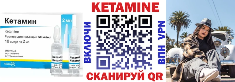 КЕТАМИН ketamine  Купить  Джанкой 