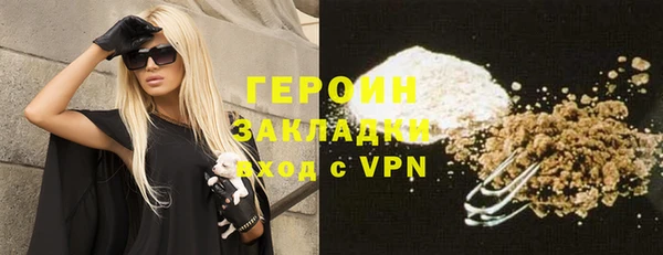 гашиш Белоозёрский
