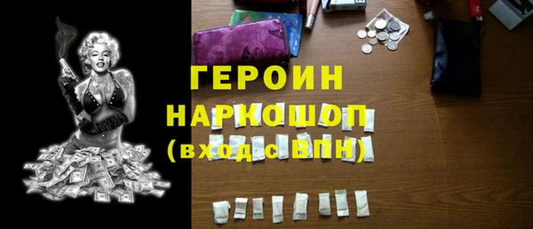 гашиш Белоозёрский