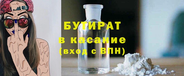 spice Белокуриха
