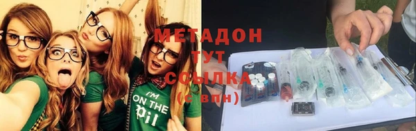 spice Белокуриха