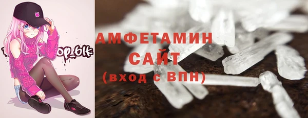 spice Белокуриха