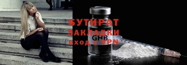 индика Беломорск