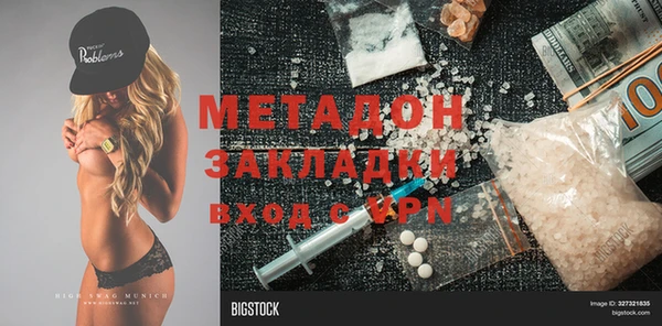 гашиш Белоозёрский