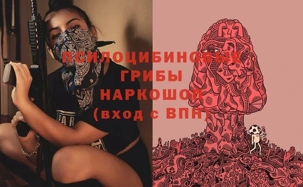 гашиш Белоозёрский