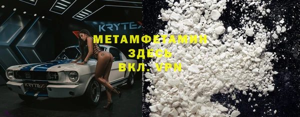 spice Белокуриха
