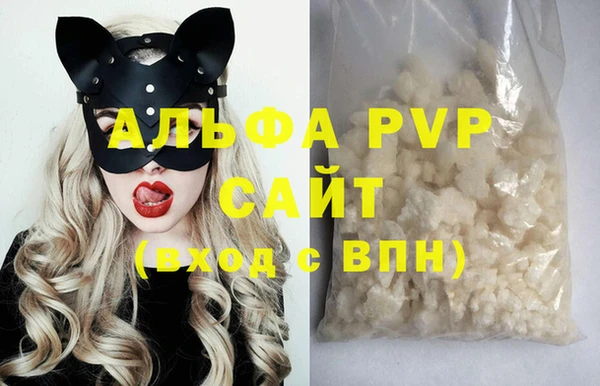 гашиш Белоозёрский