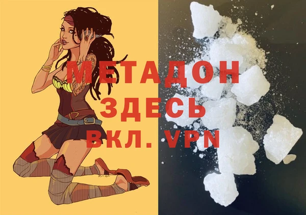 гашиш Белоозёрский