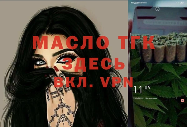 spice Белокуриха