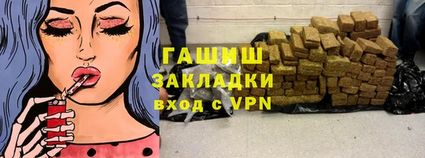 гашиш Белоозёрский