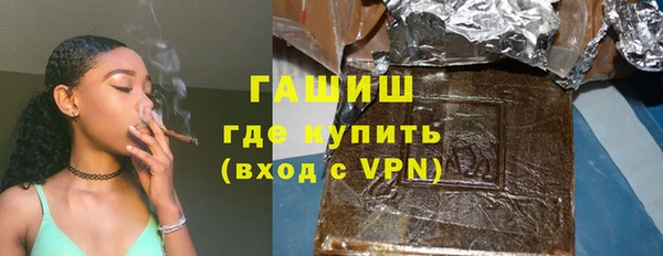 spice Белокуриха