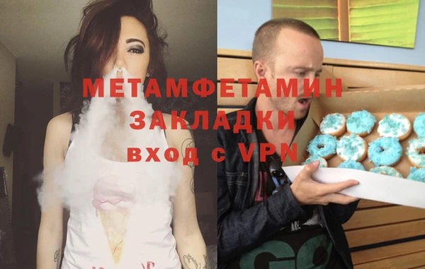 spice Белокуриха