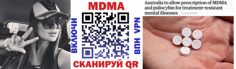 MDMA VHQ  Купить где  Джанкой 