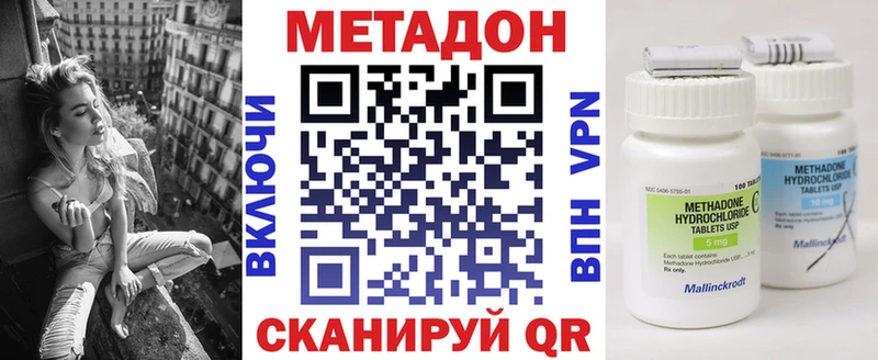 Купить  Джанкой  Метадон кристалл 