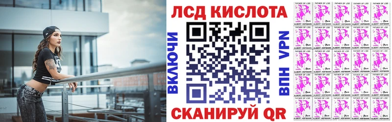 Купить где Джанкой Марки NBOMe 1,8мг