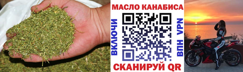 ТГК жижа Купить где Джанкой