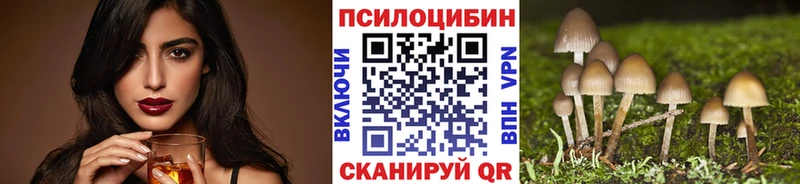 Галлюциногенные грибы GOLDEN TEACHER  Купить где  Джанкой 